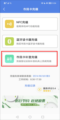 我的扬州