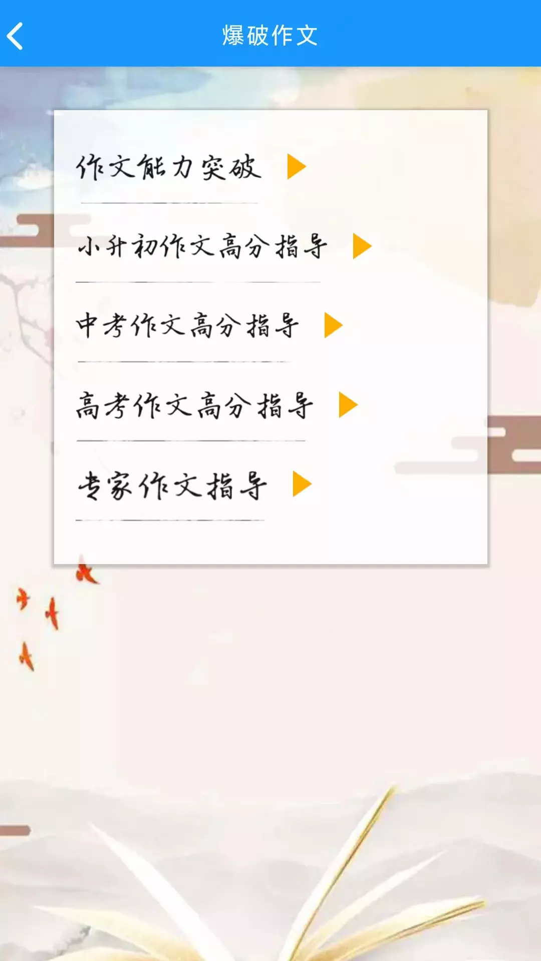 语经慧 语经慧