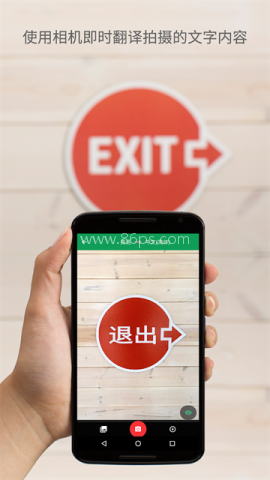 谷歌翻译Lite