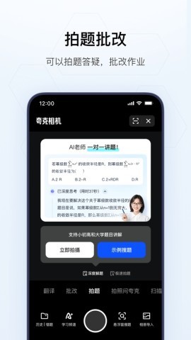 大学通