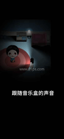 停电：失明之家