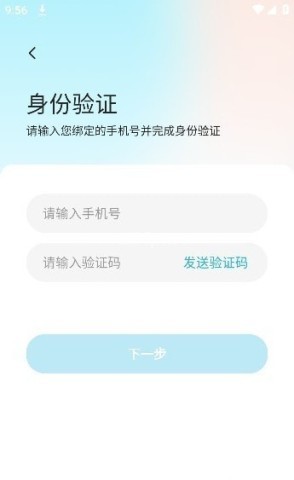 爱加运营