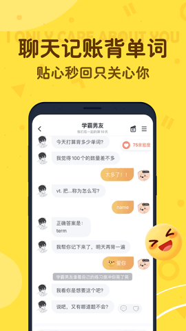 叨叨ai