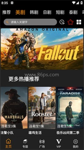 剧窝窝 剧窝窝
