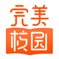 完美校园最新版