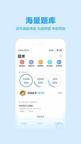 独角兽教育