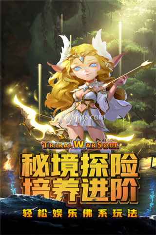 王者之心正版