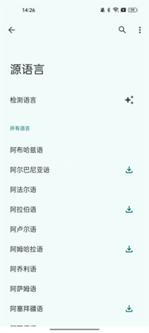谷歌翻译离线版 谷歌翻译离线版