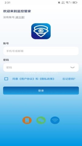 监控管家