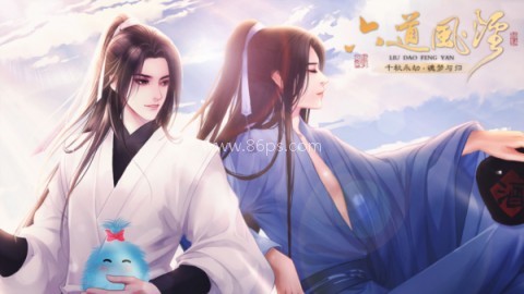 六道风烟 第1张图