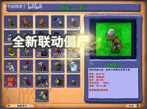 第五人格内置菜单 第2张图