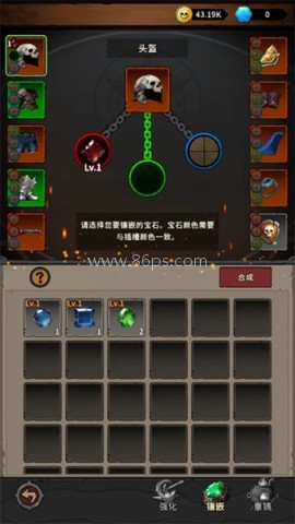 地城之战