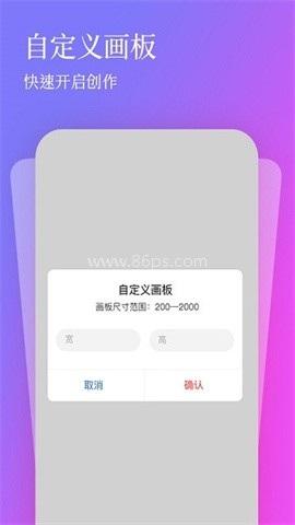 全民画画手机版