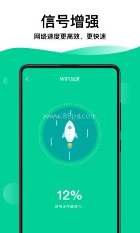 奕墨WiFi钥匙专家 第2张图