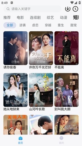 易火视界