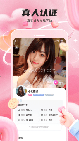 蜜妍