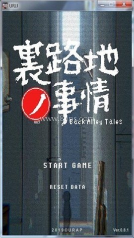 小巷子里的秘密事情v1.13
