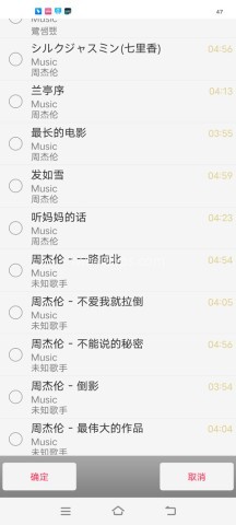 超跑模拟驾驶3直装版 第3张图