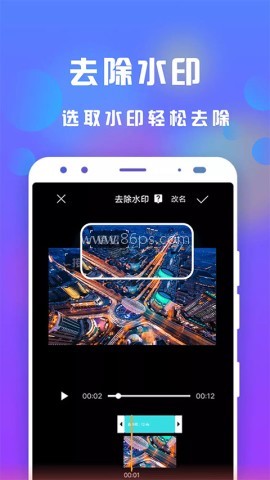 接招小视频剪辑