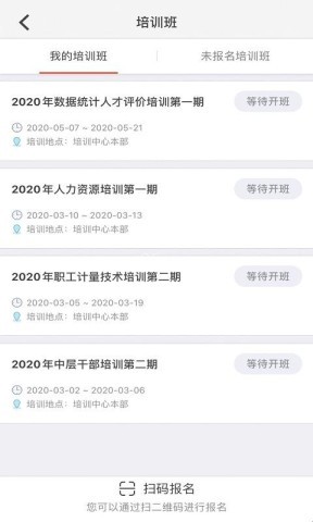求知云课堂