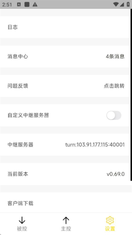 BilldDesk