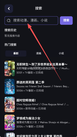 青空次元