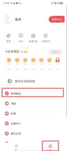 云上黄州 第2张图