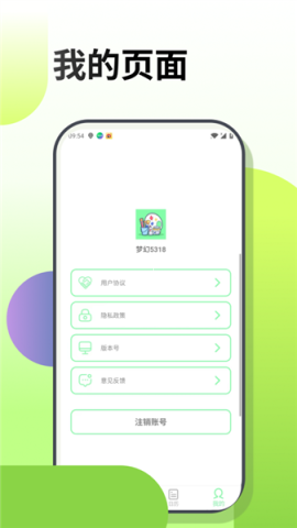 梦幻涂涂乐 梦幻涂涂乐