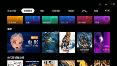 百视通tv 百视通tv