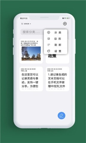 小记事 第1张图