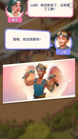 绯闻港口合并故事 第6张图