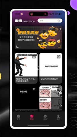 心语壁纸