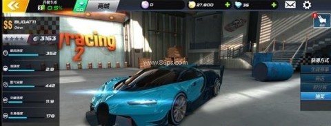 城市飞车3d 第2张图