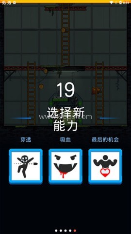 僵尸毁灭者
