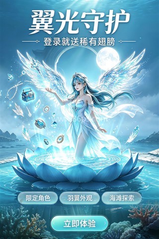千年寻仙折