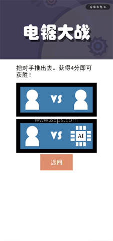 双人游戏合集 第2张图