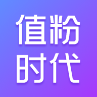 值粉时代