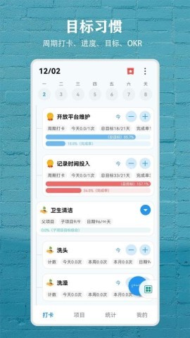 尘迹