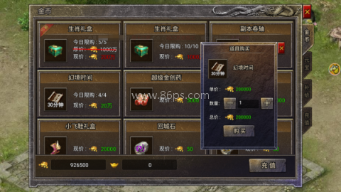龙腾传奇月卡版