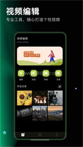 细狗视频编辑 细狗视频编辑