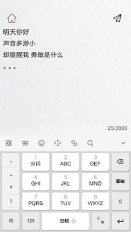 未来邮局 第1张图
