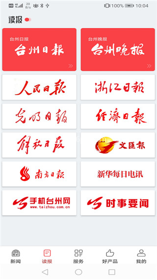望潮
