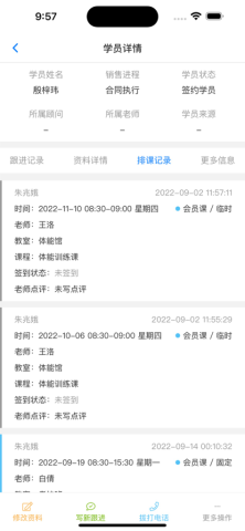 卡米星校