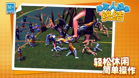 维京人战争终结 维京人战争终结