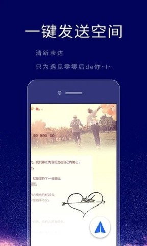 个性签名设计师手机版