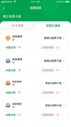 指寻机构端