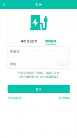 卓越电池大师安卓版