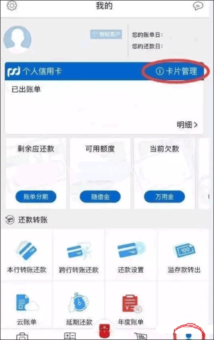 浦大喜奔 第8张图