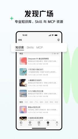 imacopilot 第2张图