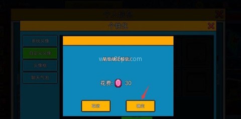 像素射击华为服 第11张图
